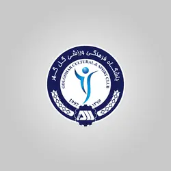 لوگو باشگاه گل گهر سیرجان