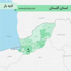 لایه باز نقشه استان گلستان