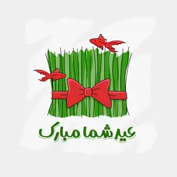 وکتور سبزه عید