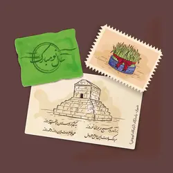 وکتور نوروز-آرامگاه کوروش