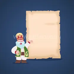 وکتور عمو نوروز-عید