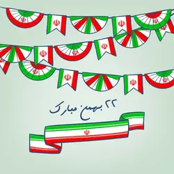 لایه باز پرچم ایران
