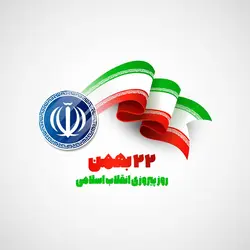 وکتور پرچم ایران