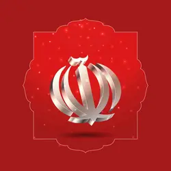 وکتور الله پرچم ایران