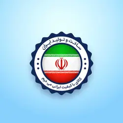 لایه باز پرچم ایران