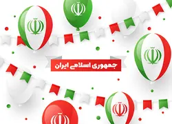 وکتور پرچم ایران