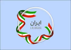 وکتور پرچم ایران