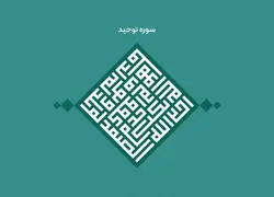 وکتور کوفی بنایی
