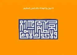 وکتور کوفی بنایی