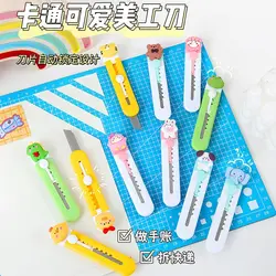 کاتر فانتزی طرح حیوانات سری 2