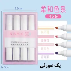 پک 4 عددی هایلایتر CY-558