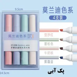 پک 4 عددی هایلایتر CY-558