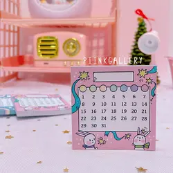 برگه تقویمی هبیت طرح خرگوشی