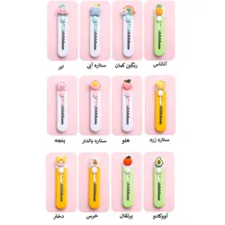 کاتر فانتزی