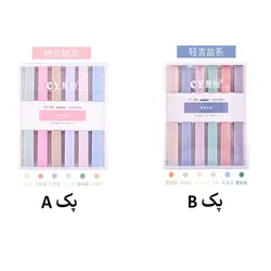 ست 6 عددی هایلایتر اورجینال CY