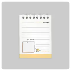 دفترچه همراه طرح کاکتوس