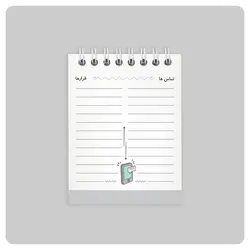 دفترچه همراه طرح کاکتوس