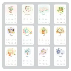 کاغذ تقویم فسقلی 1403