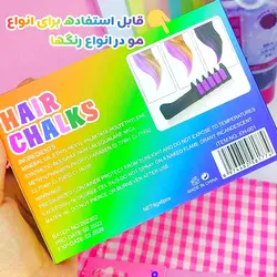 پک شش عددی گچ مو رنگی hudamoji