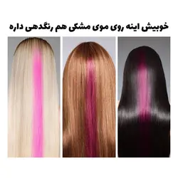 پک شش عددی گچ مو رنگی hudamoji