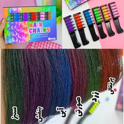 پک شش عددی گچ مو رنگی hudamoji