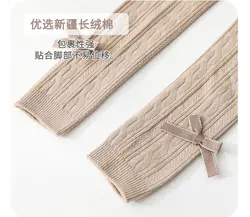 ساق شلواری نخ پنبه