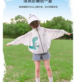 هودی آفتاب گیر