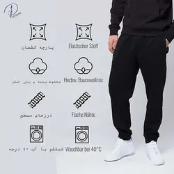 شلوار اسلش مردانه کاپا Kappa - پیرجمه