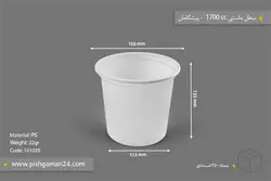 سطل ماستی 1700cc – ps – 22gr – پیشگامان (بسته 250 عددی)