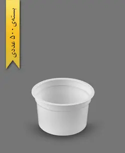 لیوان 100cc – ps – 2.5gr – پیشگامان (بسته 500 عددی)