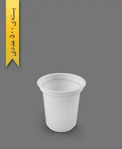 لیوان 200cc – 2.5gr – پیشگامان (بسته 500 عددی)