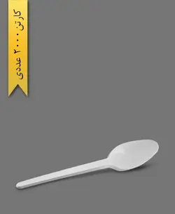 قاشق پدیده سفید – طب پلاستیک ( کارتن 2000 عددی )