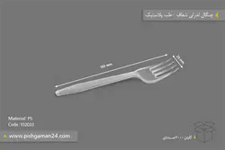 چنگال لدرلی شفاف – طب پلاستیک ( کارتن 2000 عددی  )