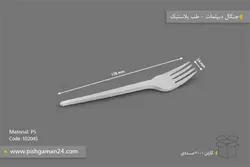 چنگال پدیده سفید – طب پلاستیک ( کارتن 2000 عددی  )