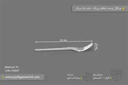 چنگال پدیده شفاف – طب پلاستیک ( کارتن 2000 عددی )