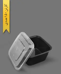 ظرف مایکروویو مربع 1250 SLS مشکی- طب پلاستیک (کارتن 150 عددی)
