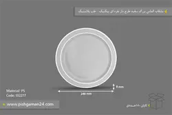 بشقاب الماس بزرگ سفید طرح‌دار نقره‌ای پیک نیک – طب پلاستیک ( کارتن 180 عددی )