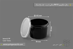 سطل B610 مشکی با درب – طب پلاستیک (کارتن 200 عددی)