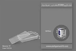 ظرف مایکرویو M2000 با درب – طب پلاستیک (کارتن 100 عددی)