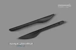 کارد الگانت مشکی – طب پلاستیک ( کارتن 1000 عددی )
