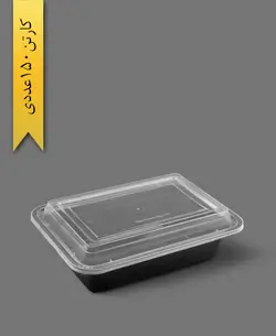 ظرف مایکروویو SLR710 سوپر فرش مشکی با درب – طب پلاستیک (کارتن 150 عددی)