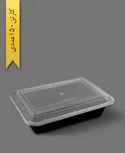 ظرف مایکروویو SLR1125 سوپر فرش مشکی با درب – طب پلاستیک (کارتن 150 عددی)