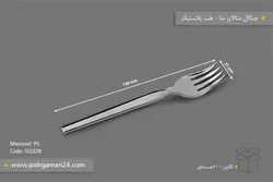 چنگال متالیز دنا – طب پلاستیک ( کارتن 2000 عددی )