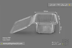 دلی رویال 750 – صنایع پلاستیک خوزستان (کارتن 250 عددی)