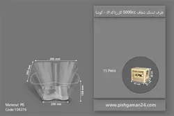 ظرف اسنک 5000ml کارن شفاف کد6 – کوشا ( کارتن 15 عددی )