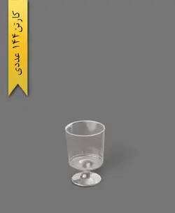 مینی جام 150 نگین شفاف – کوشا (کارتن 144 عددی)