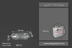 دلی فرانسه 200cc – آذران ورق (کارتن 300 جعبه ای)