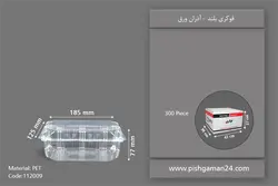 فوکری بلند – آذران ورق (کارتن 300 عددی)