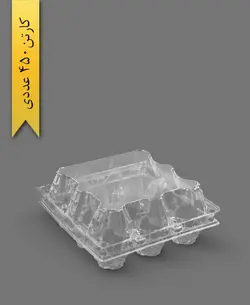 شانه تخم مرغ 9 خانه  – آذران ورق  (کارتن 450 عددی)