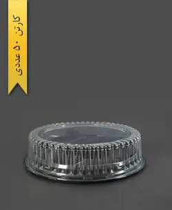 ظرف سه خانه شیرینی – آذران ورق (کارتن 50 عددی)